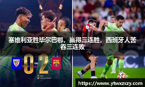 必一运动官网