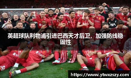 BSports网页版