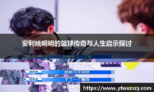 必一运动官网