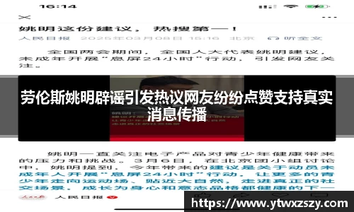BSports网页版