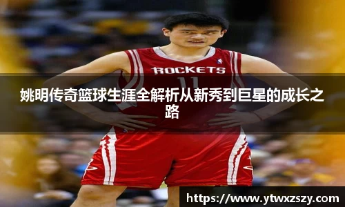 必一体育