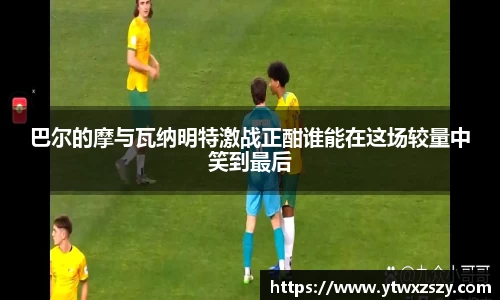 必一体育