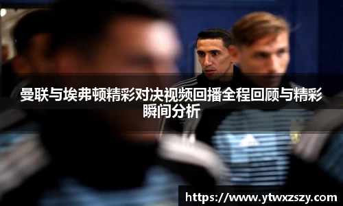 必一