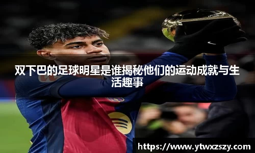 必一运动bsports体育