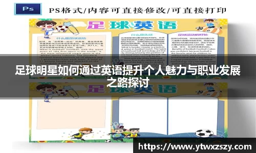 必一运动bsports体育