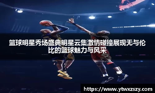 必一运动