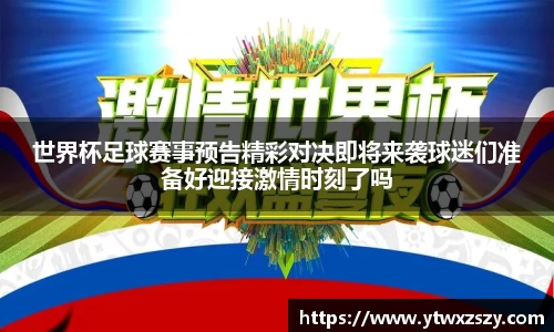bsports必一官网