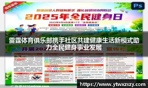 bsports必一官网