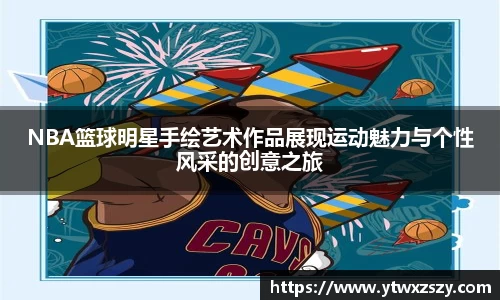 bsports必一官网
